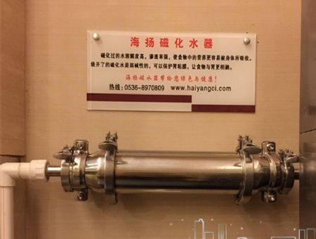 點擊查看詳細信息<br>標題：民用磁水器 閱讀次數(shù)：2633