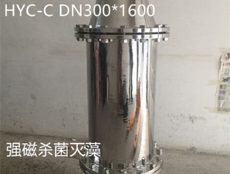 點(diǎn)擊查看詳細(xì)信息<br>標(biāo)題：耐高溫強(qiáng)磁除垢器 閱讀次數(shù)：2059