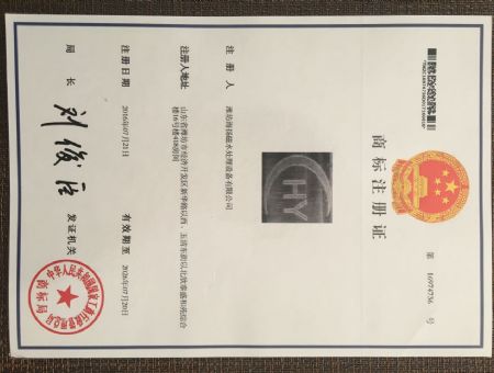 點擊查看詳細(xì)信息<br>標(biāo)題：商標(biāo)證書 閱讀次數(shù)：2339
